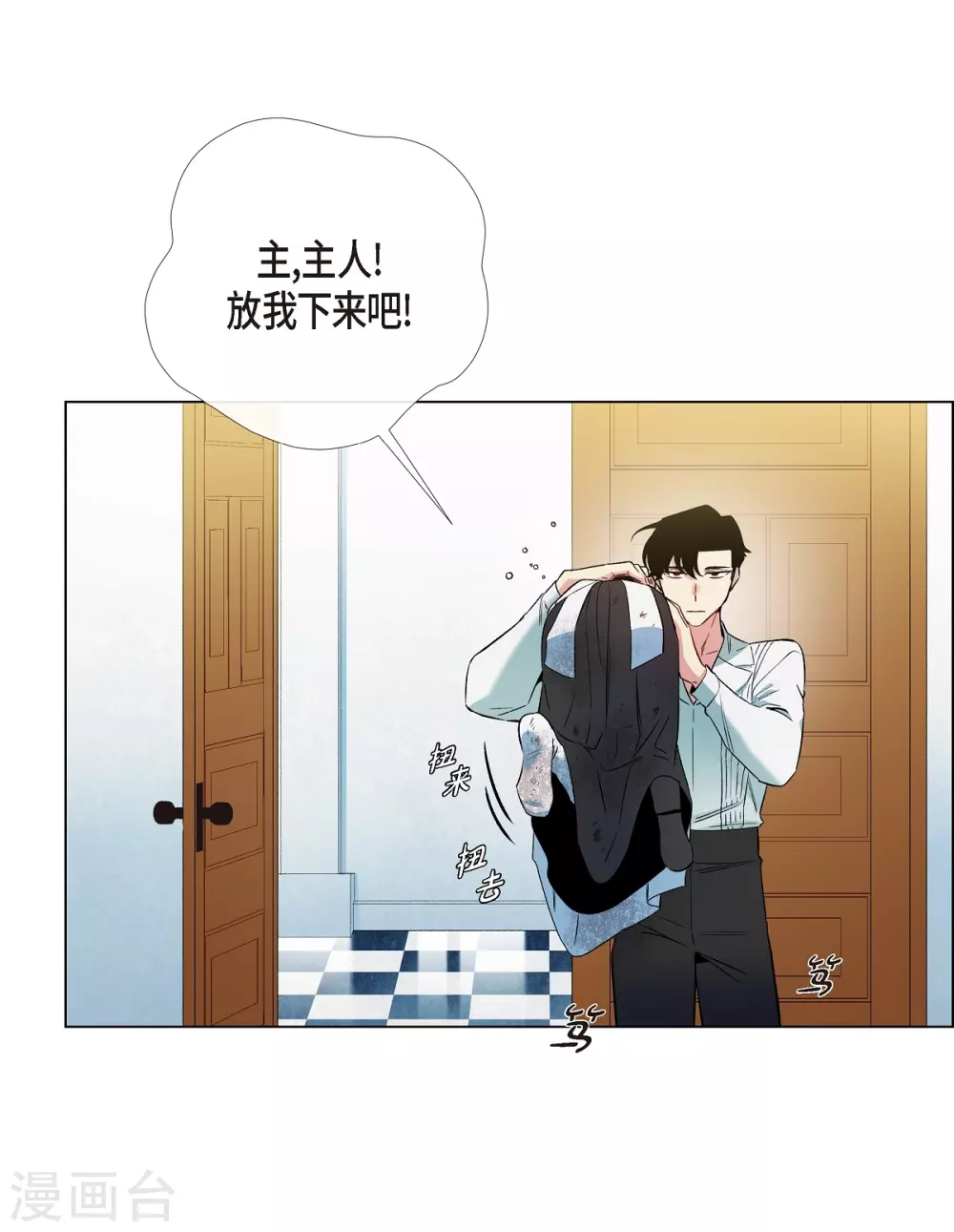 第10话 不会再怀疑你37