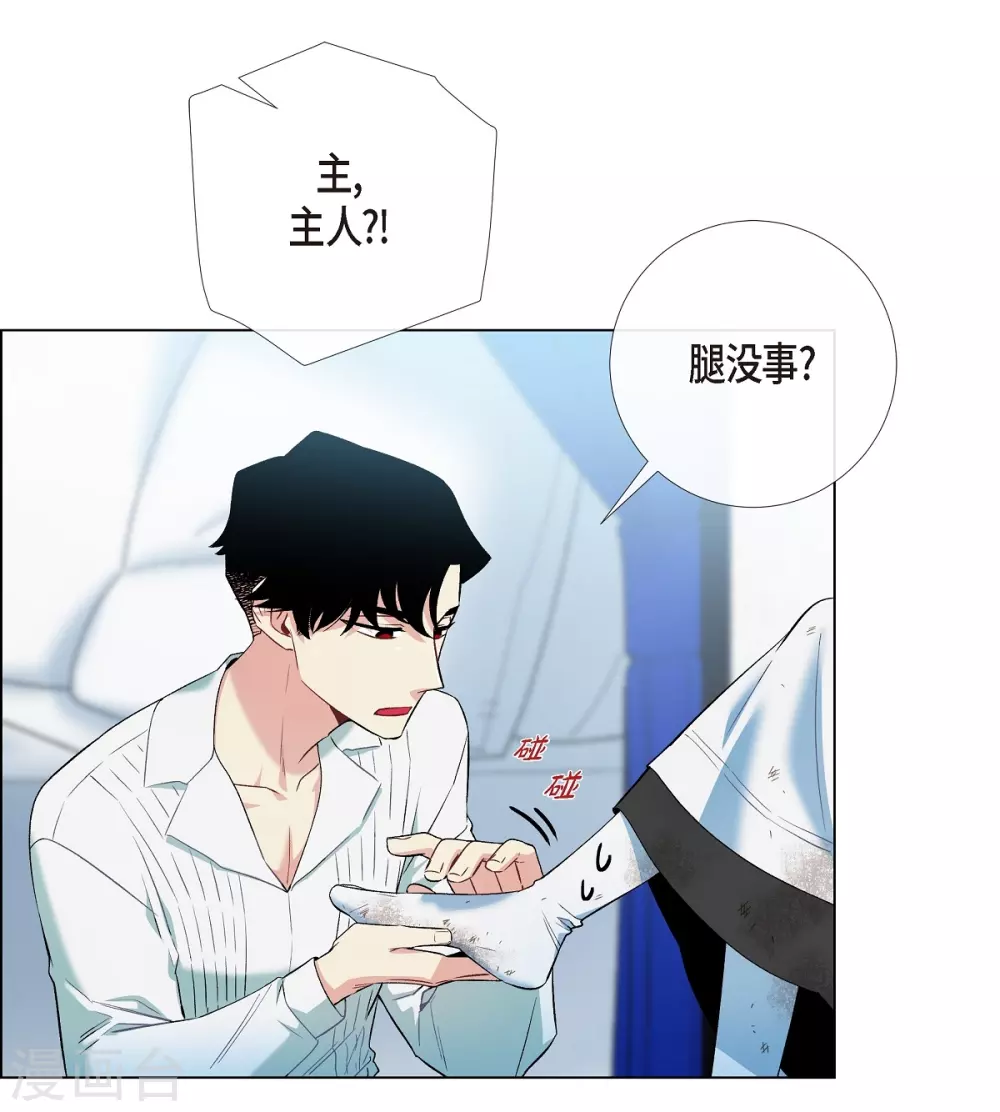 第10话 不会再怀疑你39