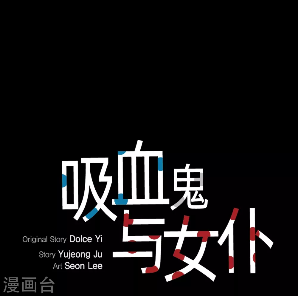 第10话 不会再怀疑你4