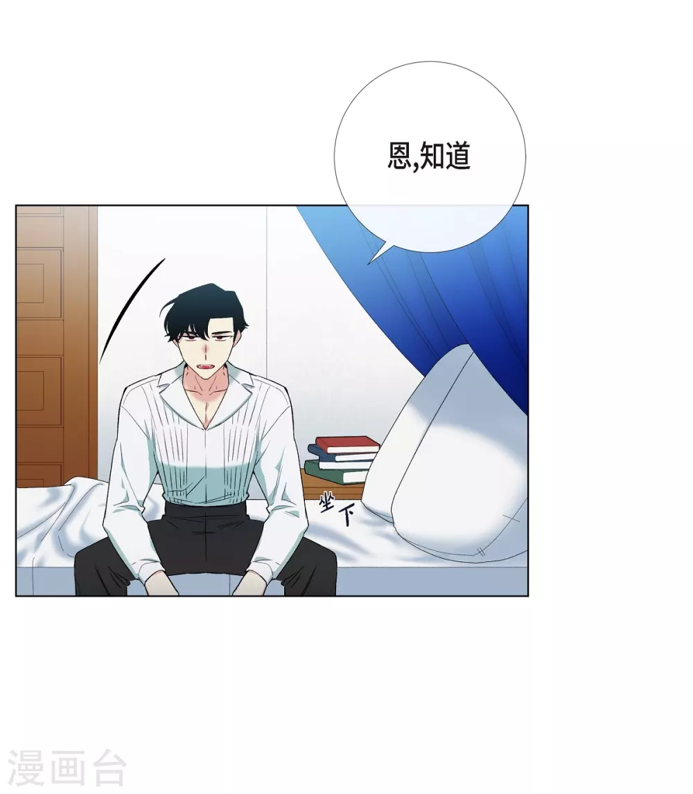 第10话 不会再怀疑你42