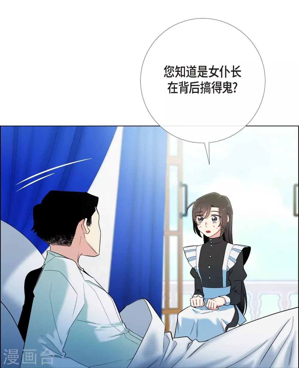 第10话 不会再怀疑你49