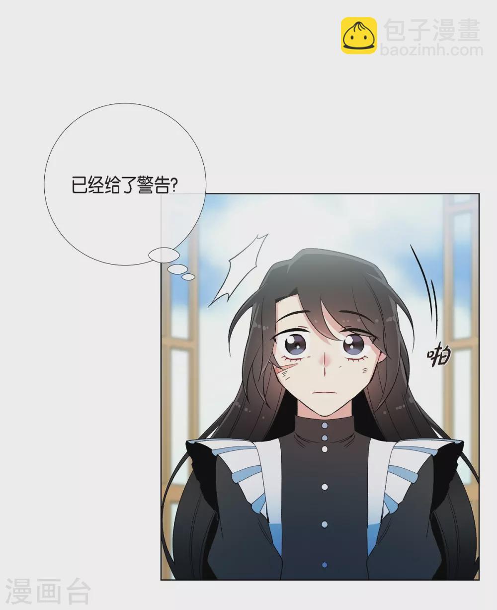 第10话 不会再怀疑你52