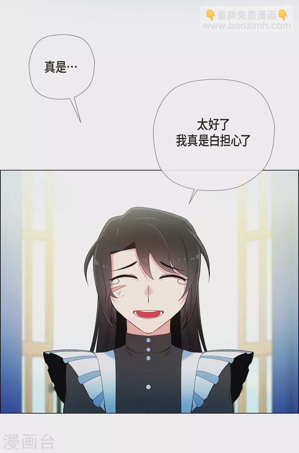 第10话 不会再怀疑你57