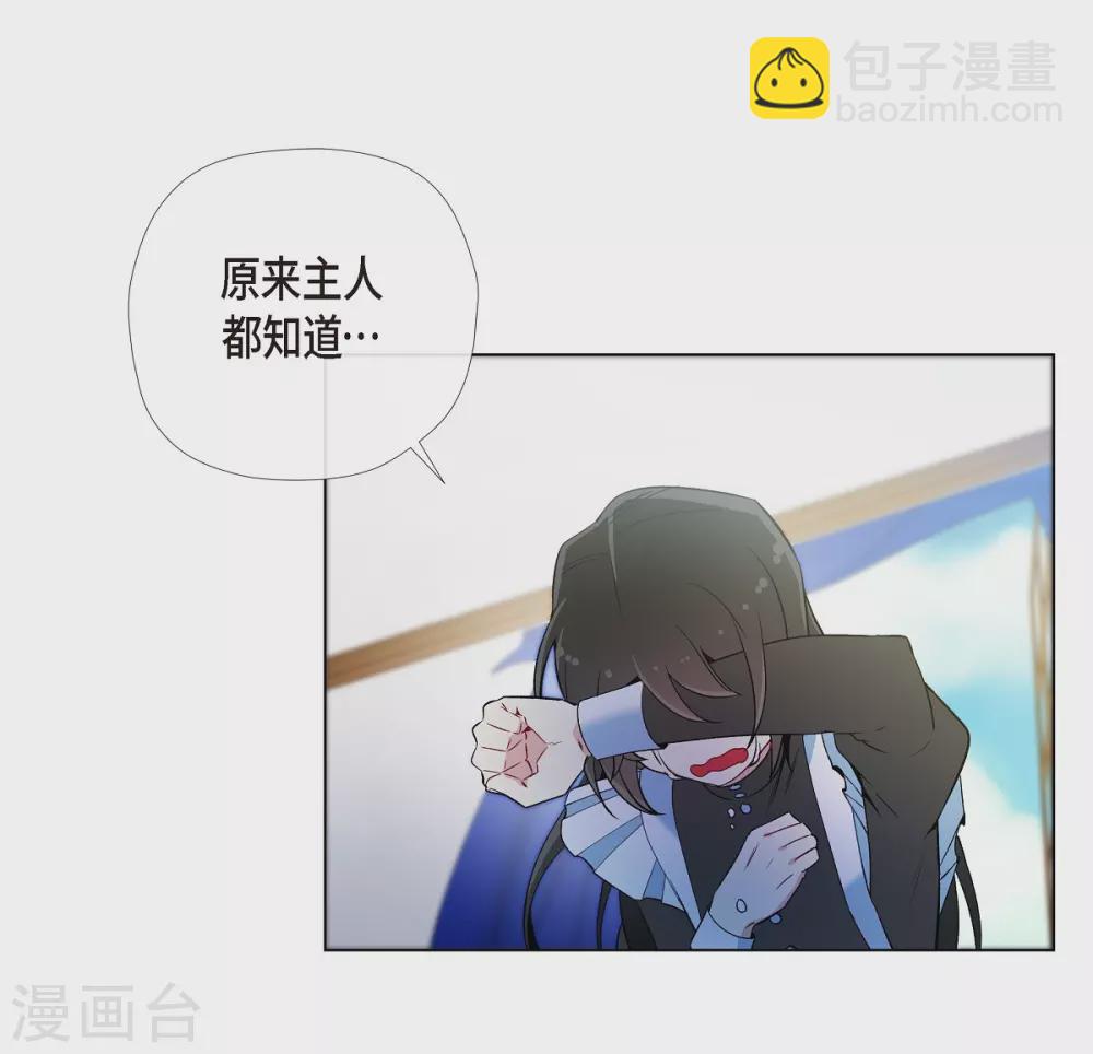 第10话 不会再怀疑你58