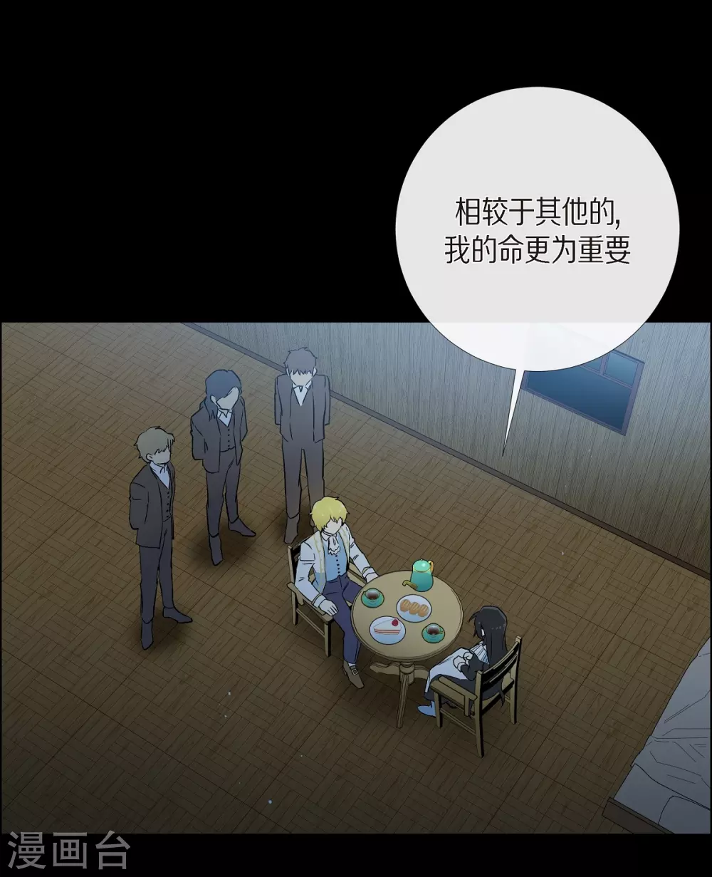 第10话 不会再怀疑你6