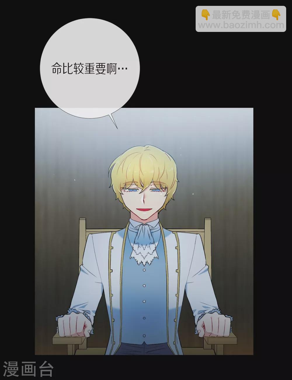第10话 不会再怀疑你7