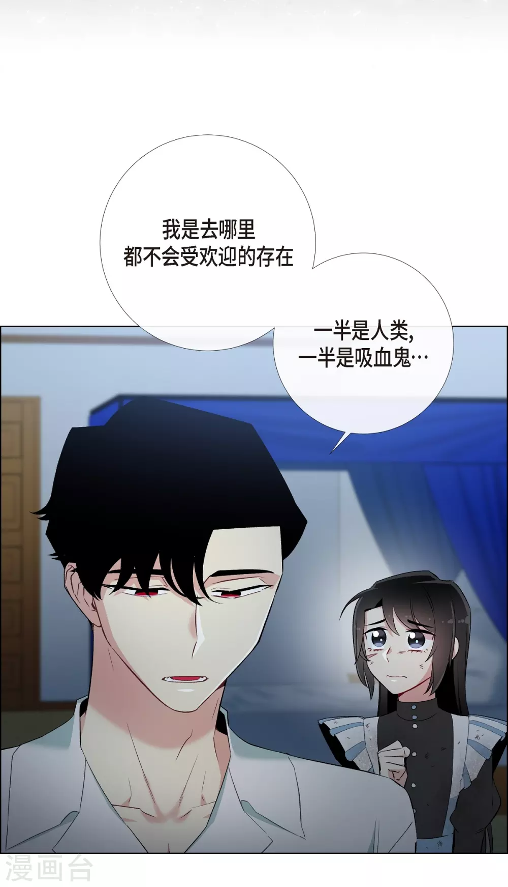 第10话 不会再怀疑你70