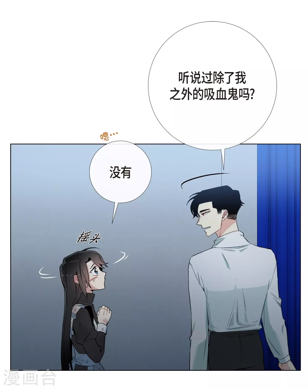 第10话 不会再怀疑你71