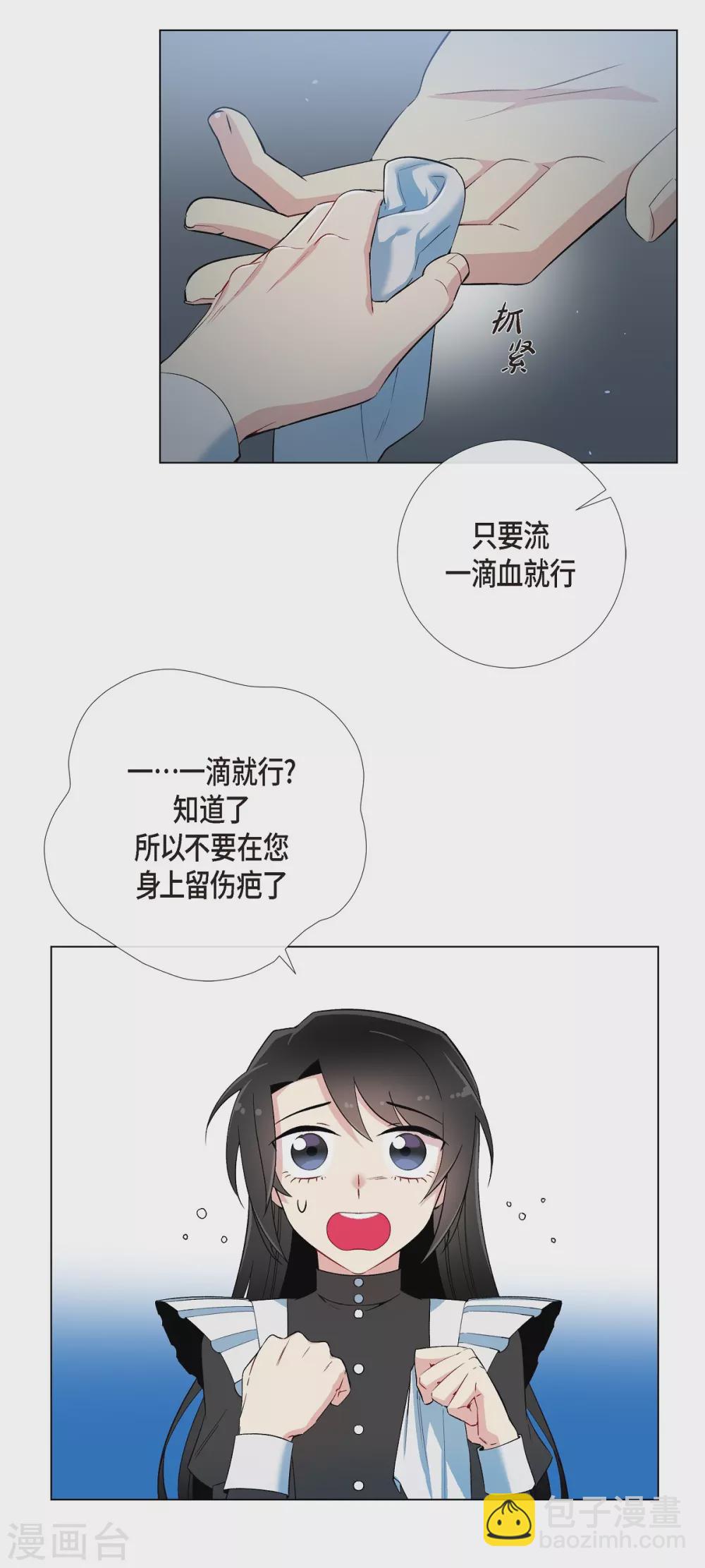 第11话 我会尽快好起来18