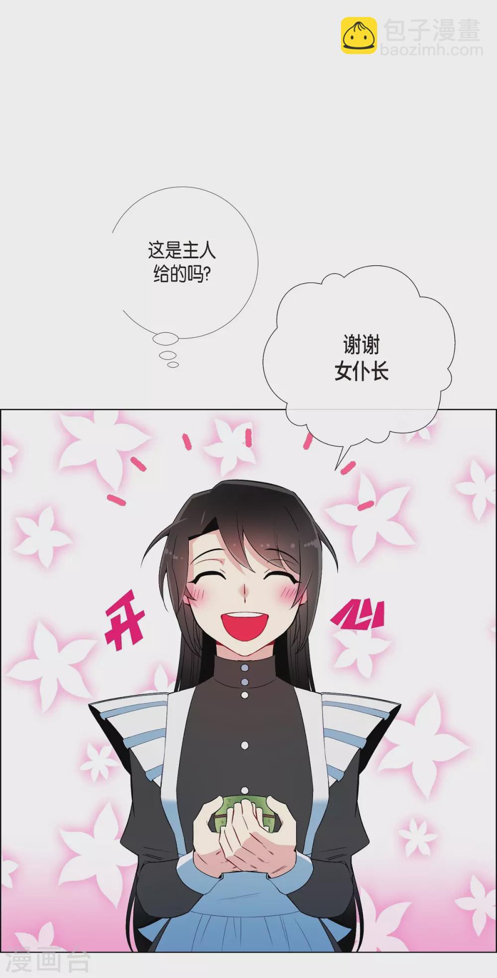第11话 我会尽快好起来40