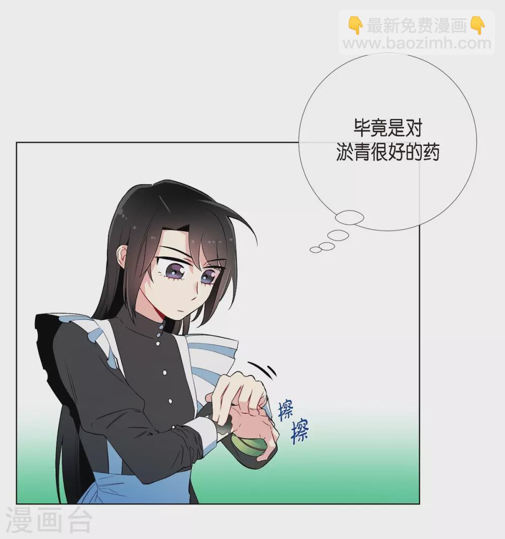 第11话 我会尽快好起来42