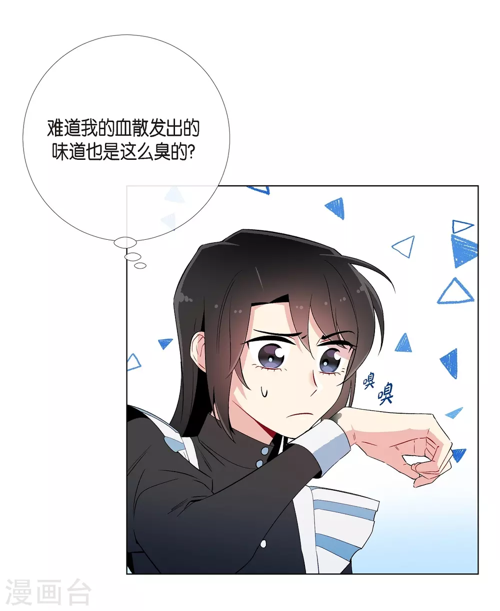 第11话 我会尽快好起来43