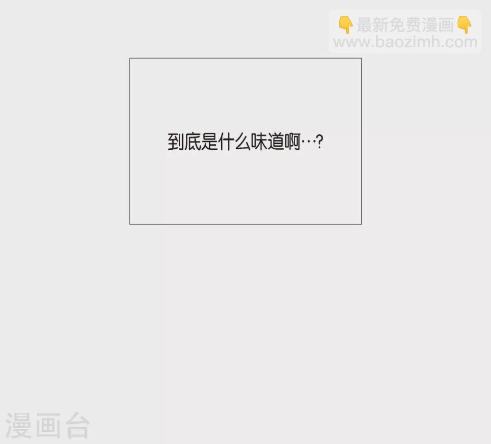 第11话 我会尽快好起来46