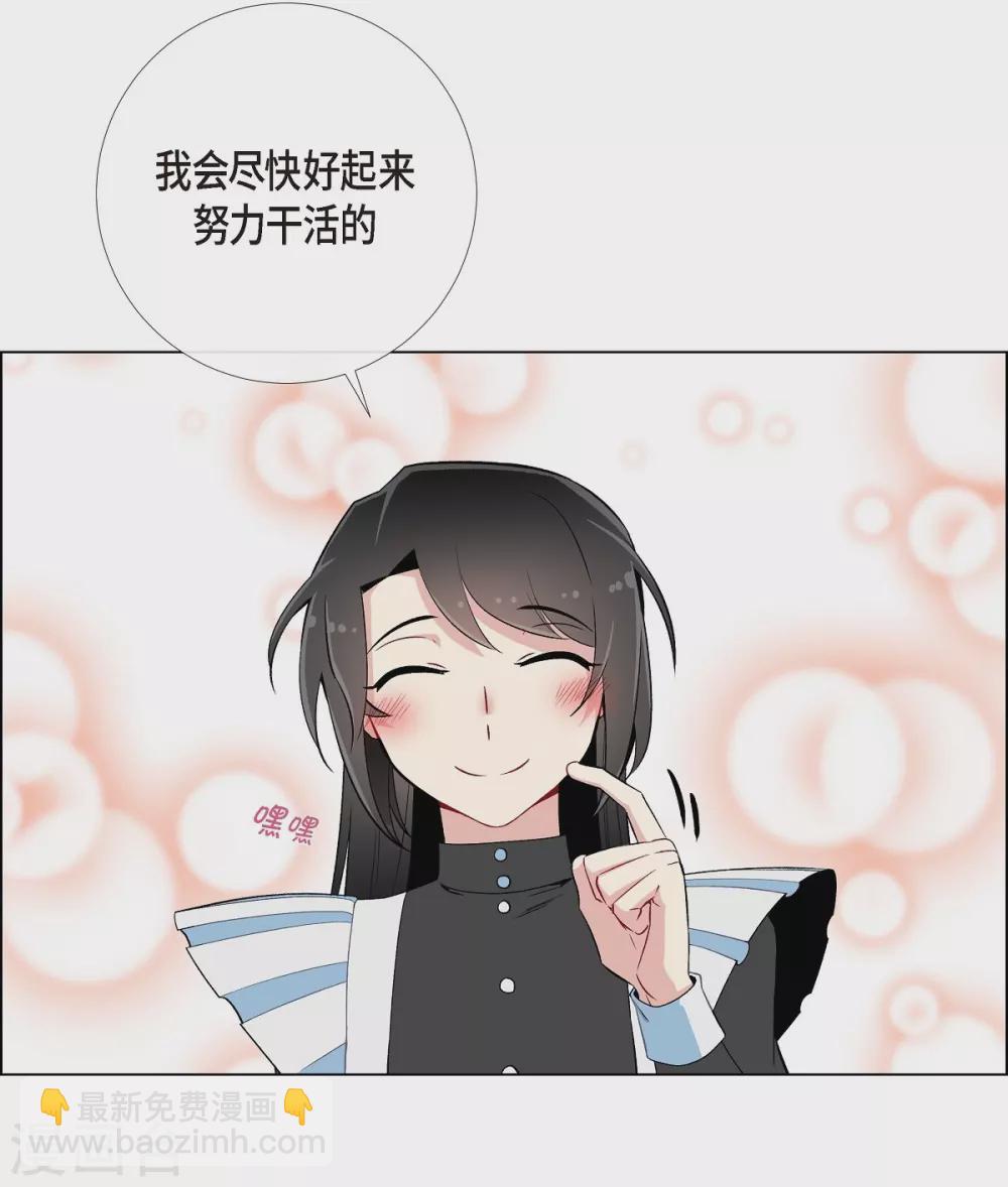 第11话 我会尽快好起来55