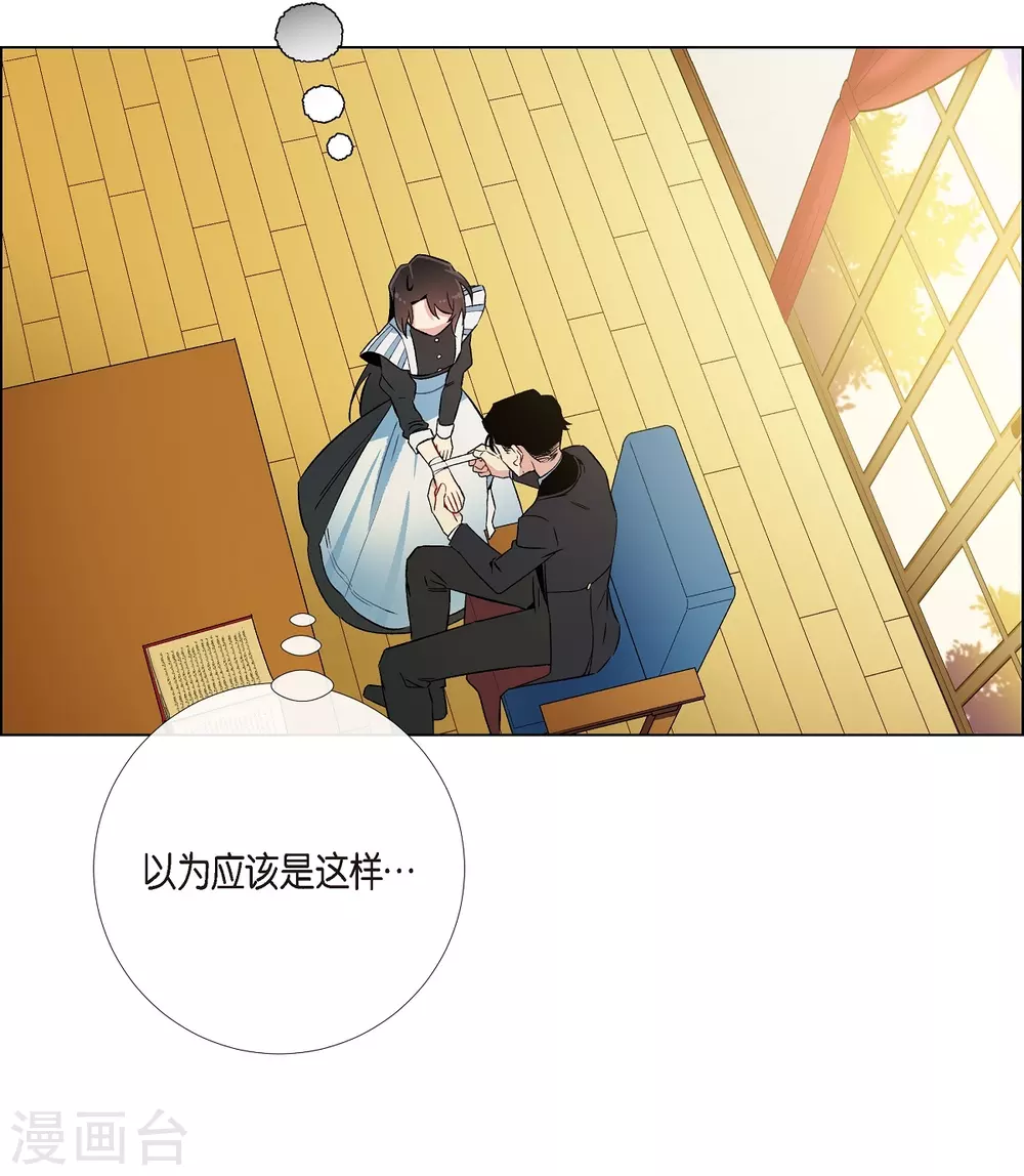 第11话 我会尽快好起来71