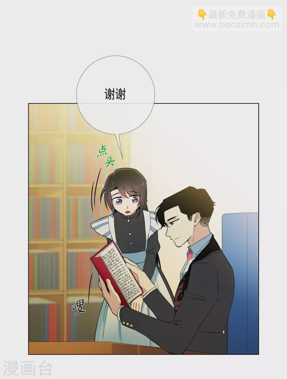 第11话 我会尽快好起来73