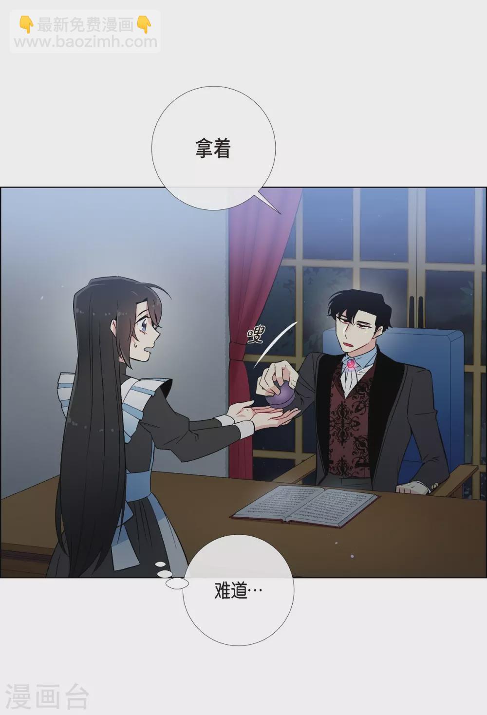 第11话 我会尽快好起来76