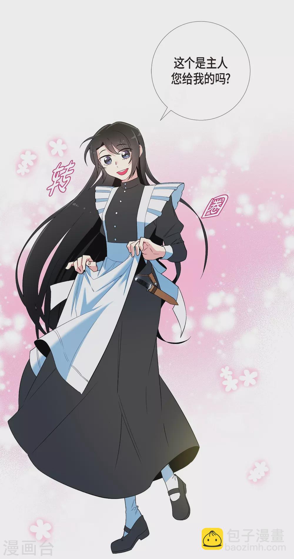 第11话 我会尽快好起来8