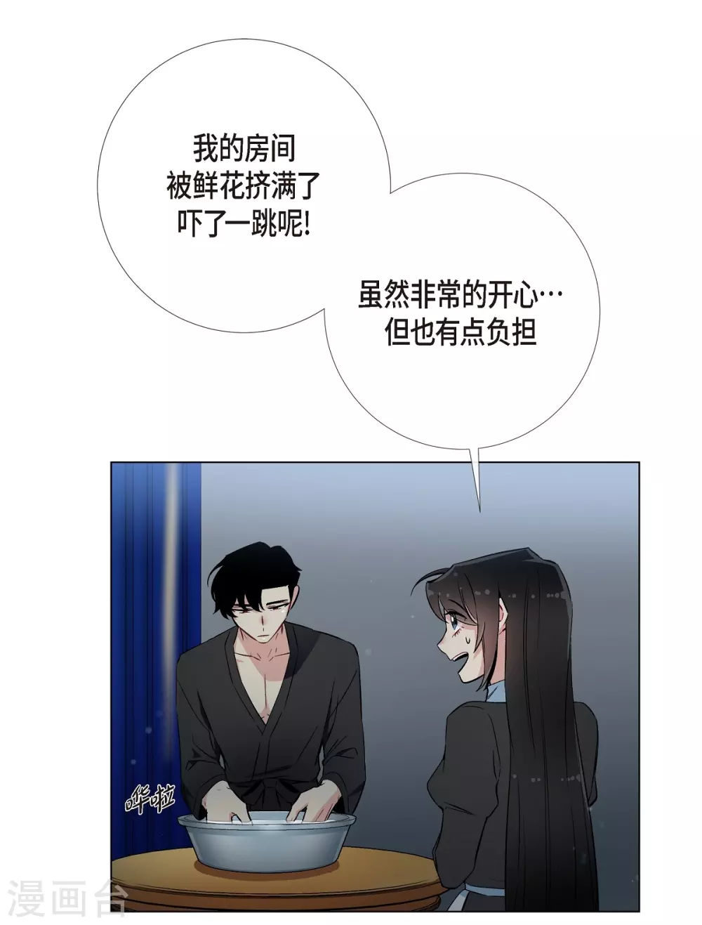 第13话 好孤单17
