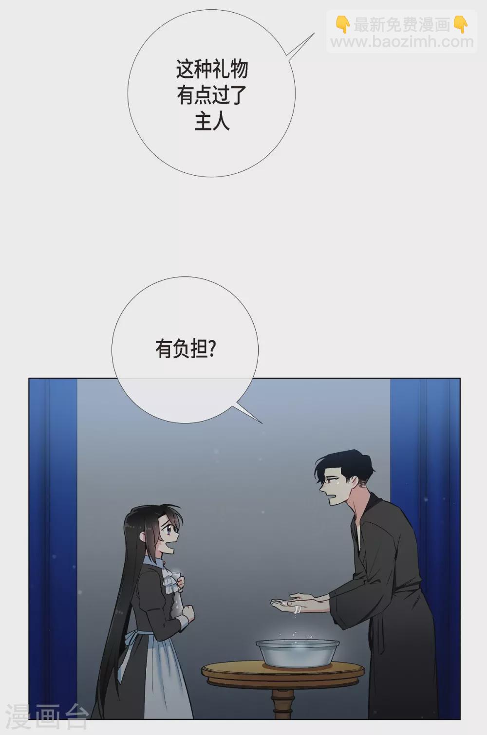第13话 好孤单18