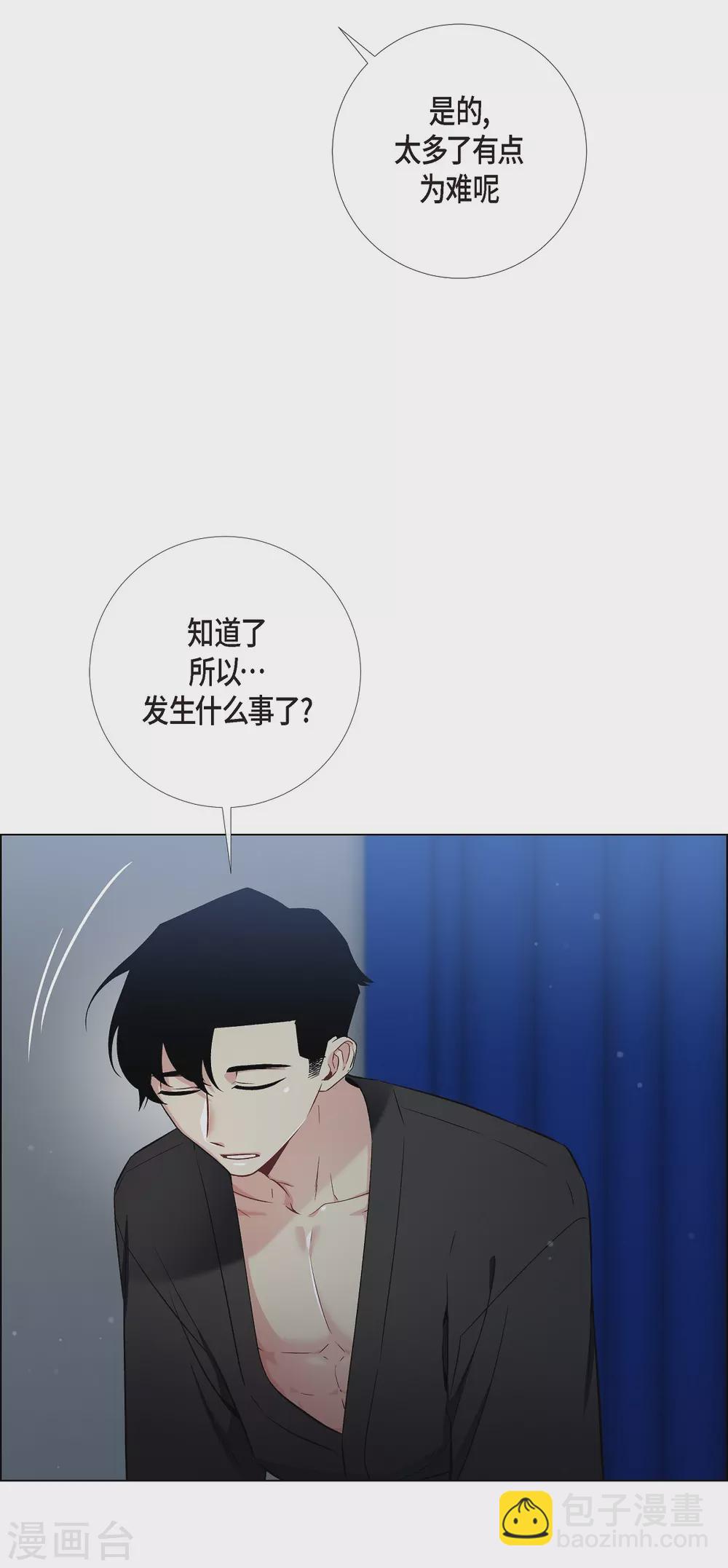 第13话 好孤单19