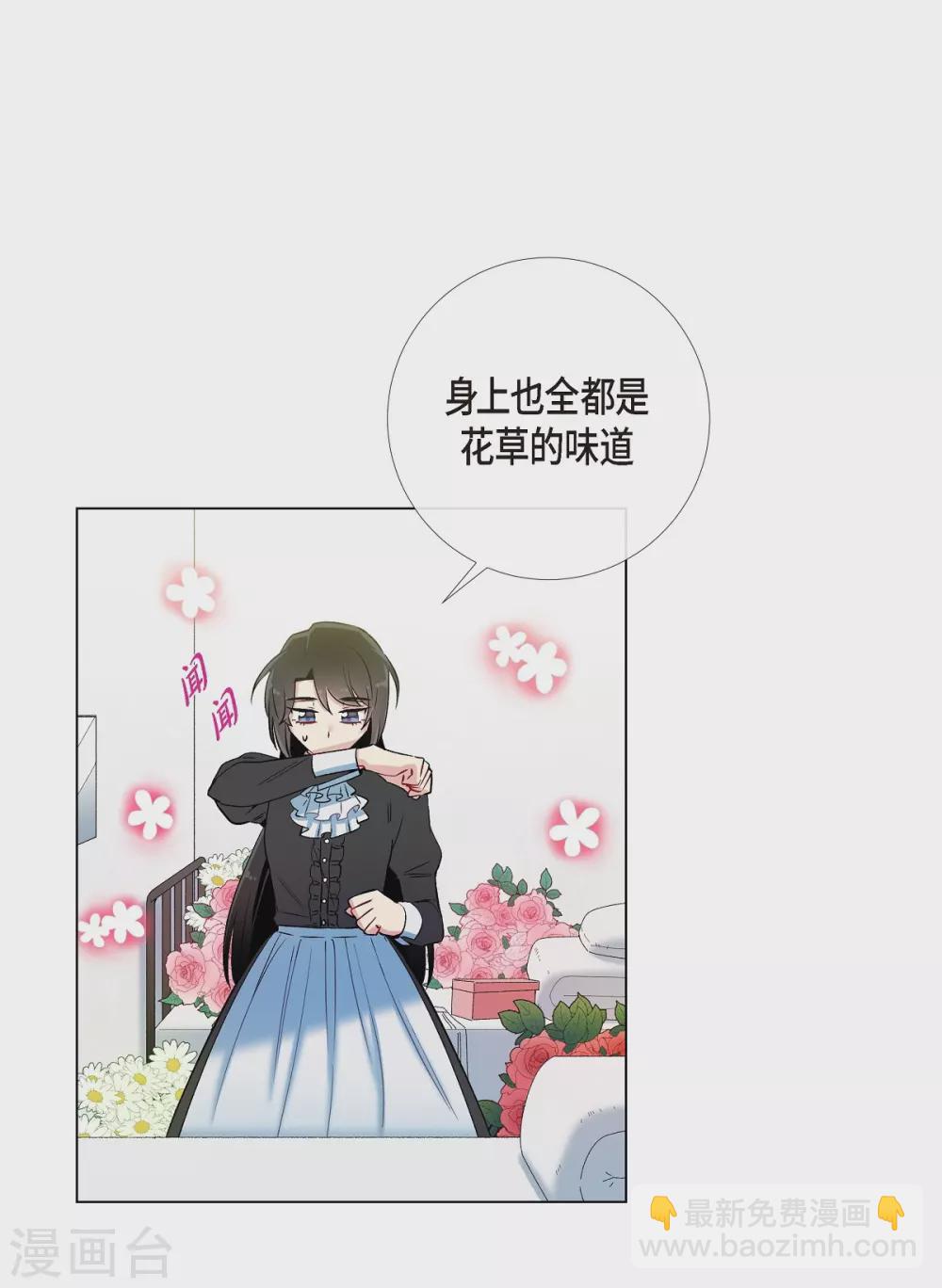 第13话 好孤单2