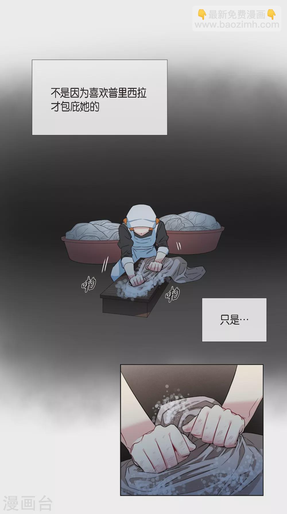 第13话 好孤单21
