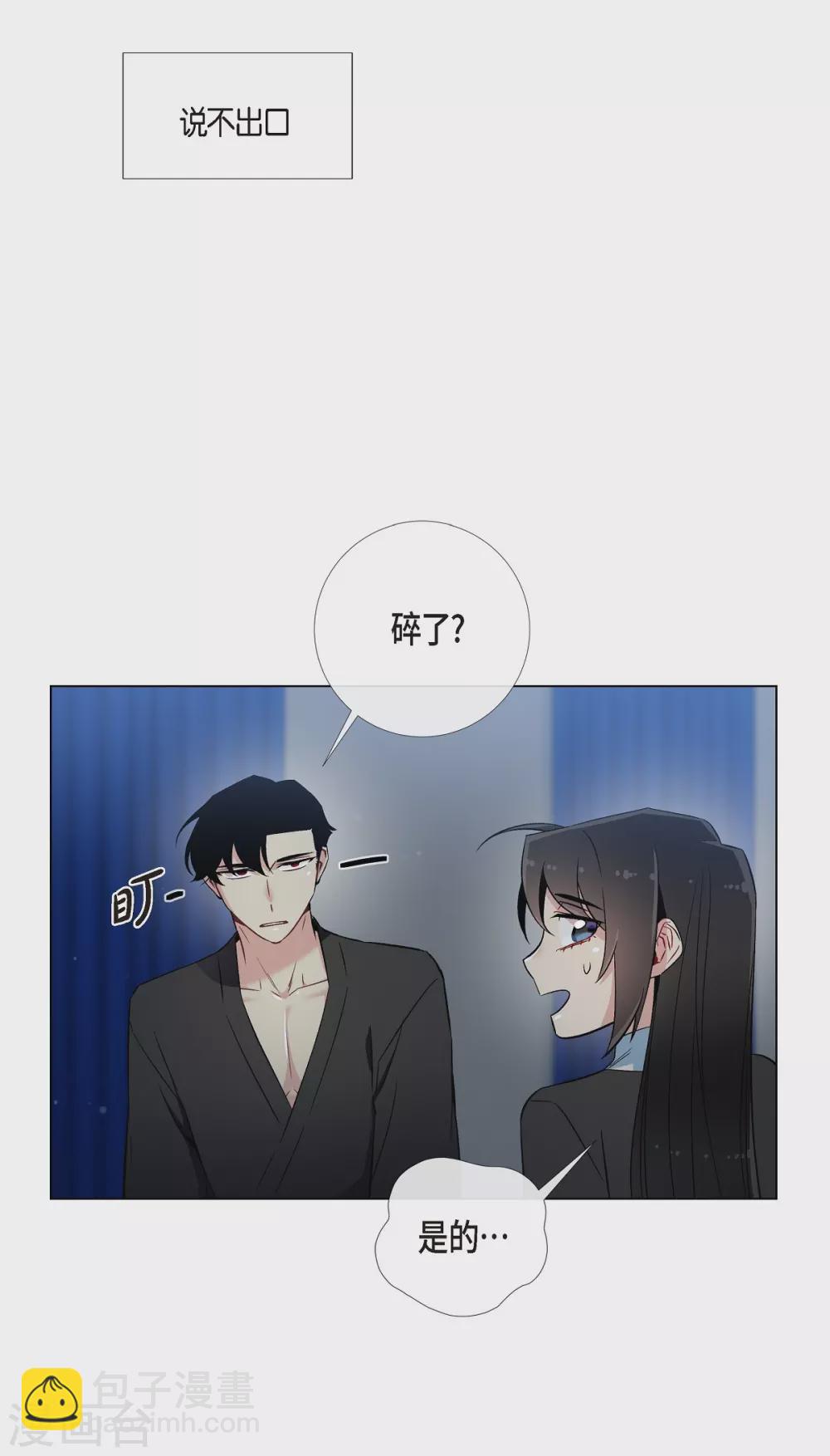 第13话 好孤单22