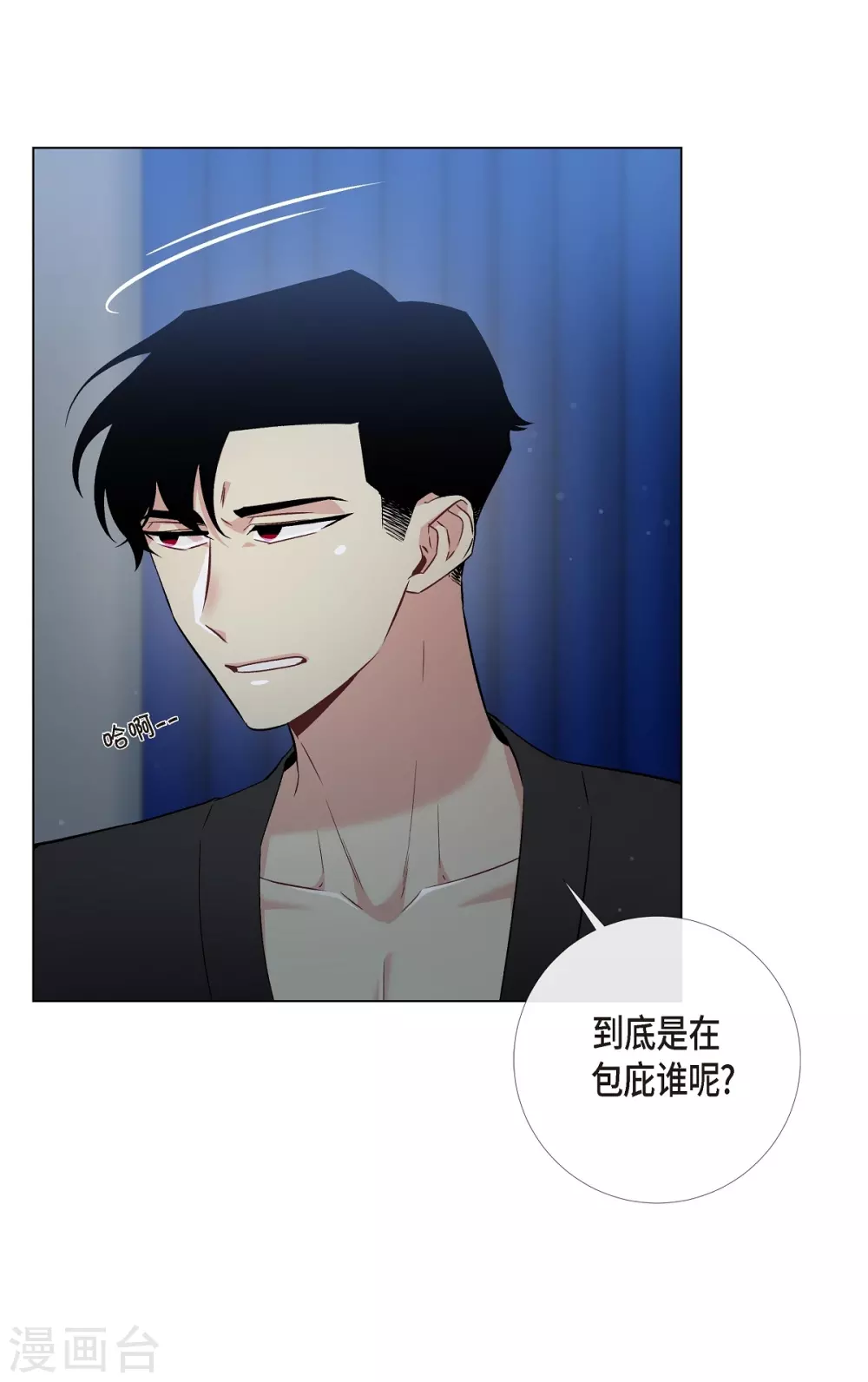 第13话 好孤单23