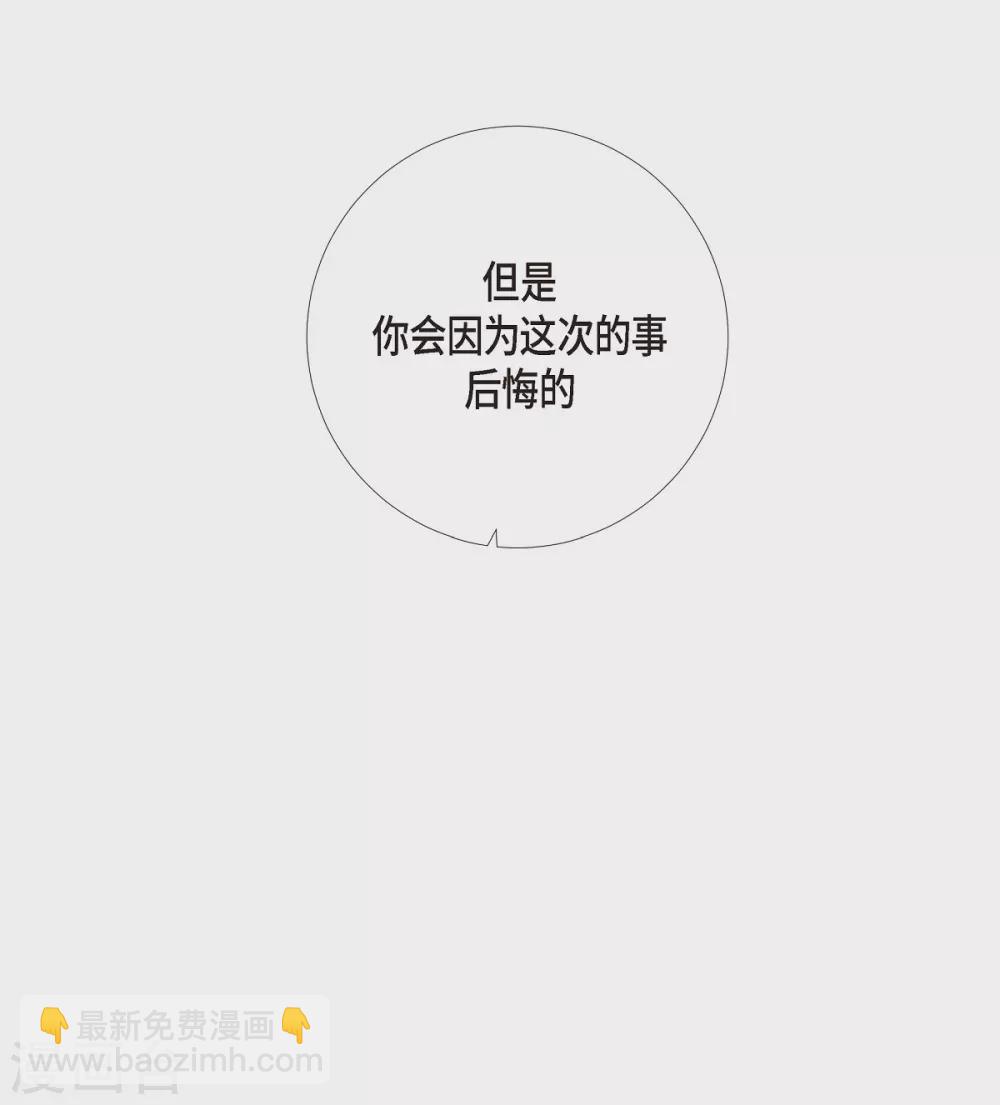 第13话 好孤单25