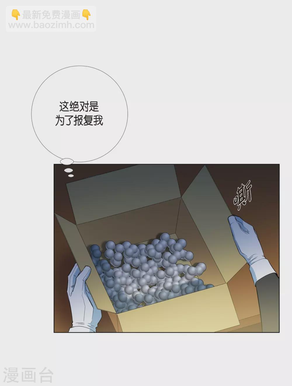 第13话 好孤单27