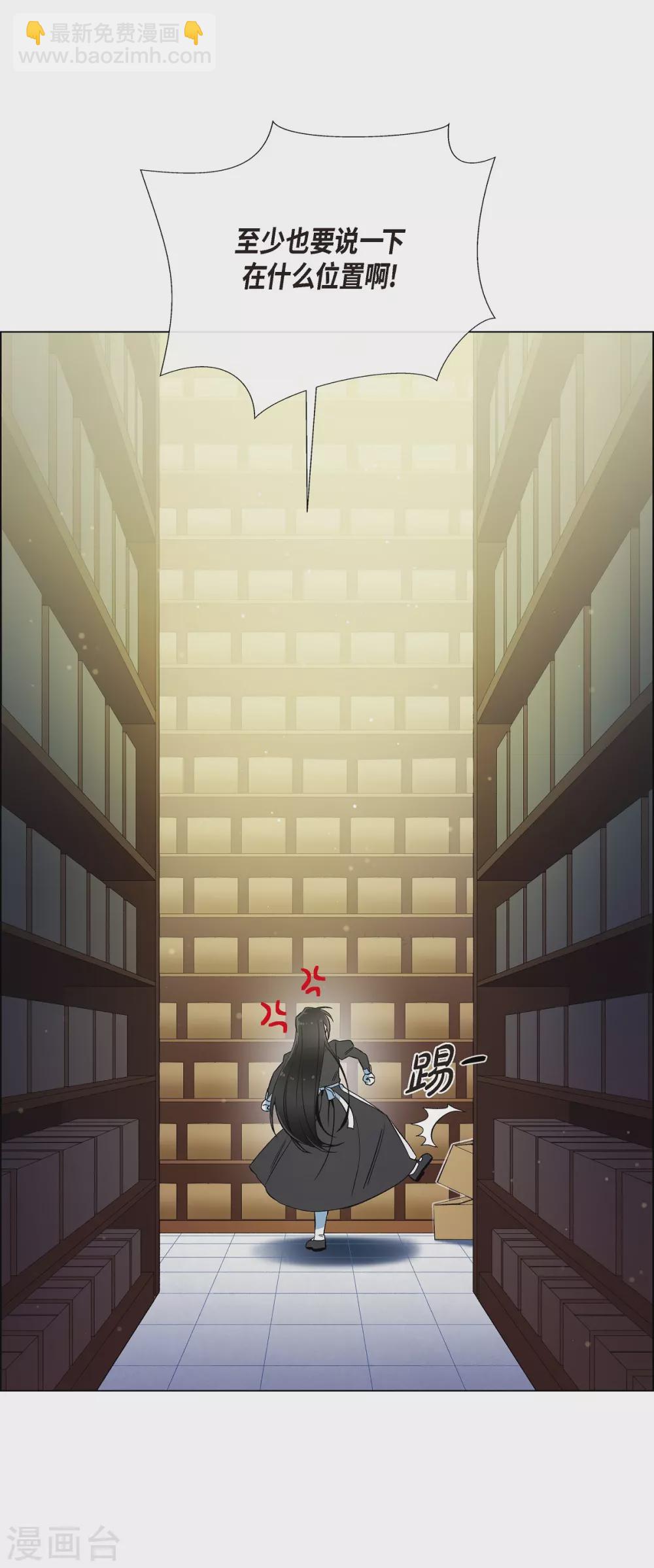 第13话 好孤单28