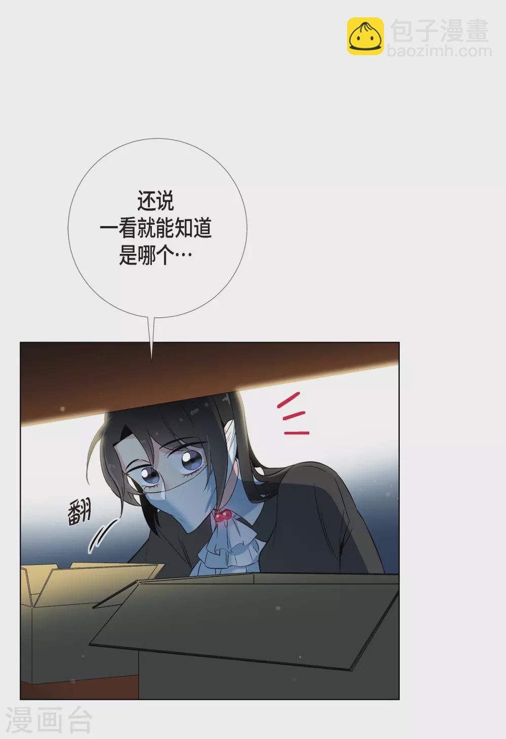 第13话 好孤单29