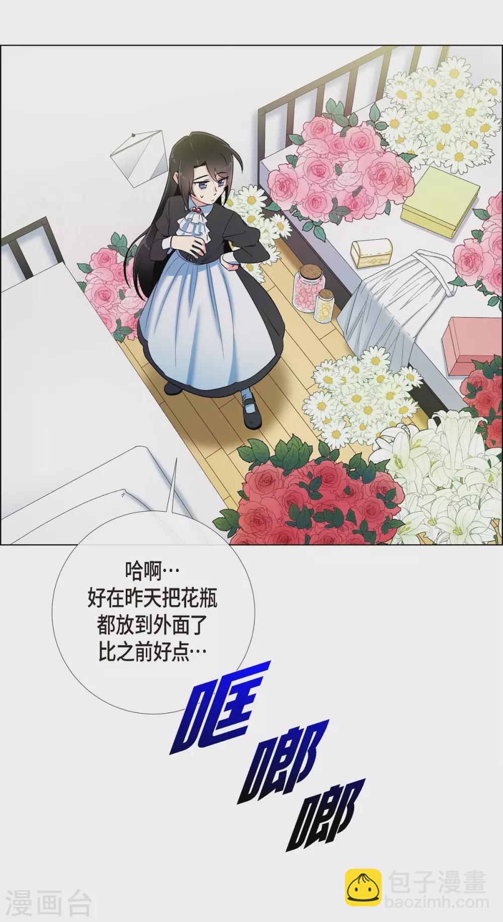 第13话 好孤单3