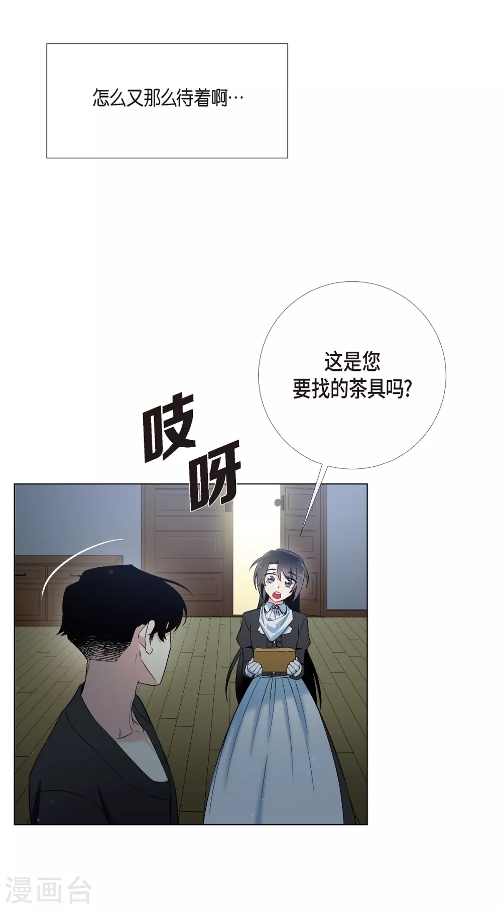 第13话 好孤单35