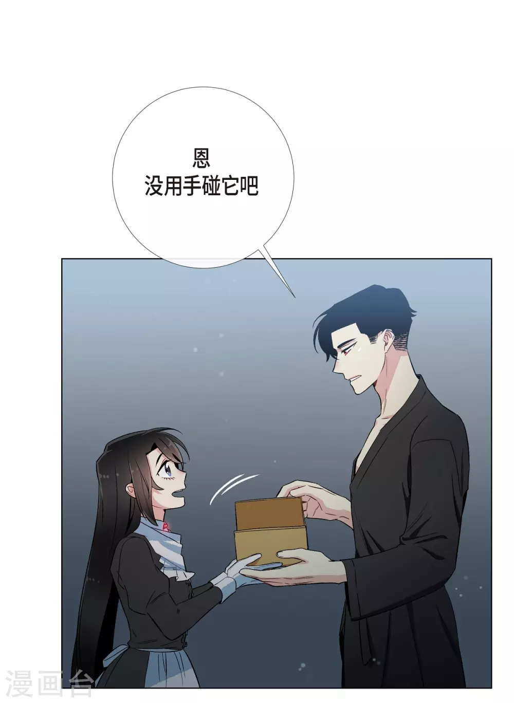第13话 好孤单36