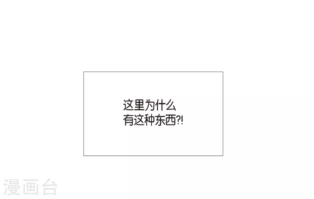 第13话 好孤单40