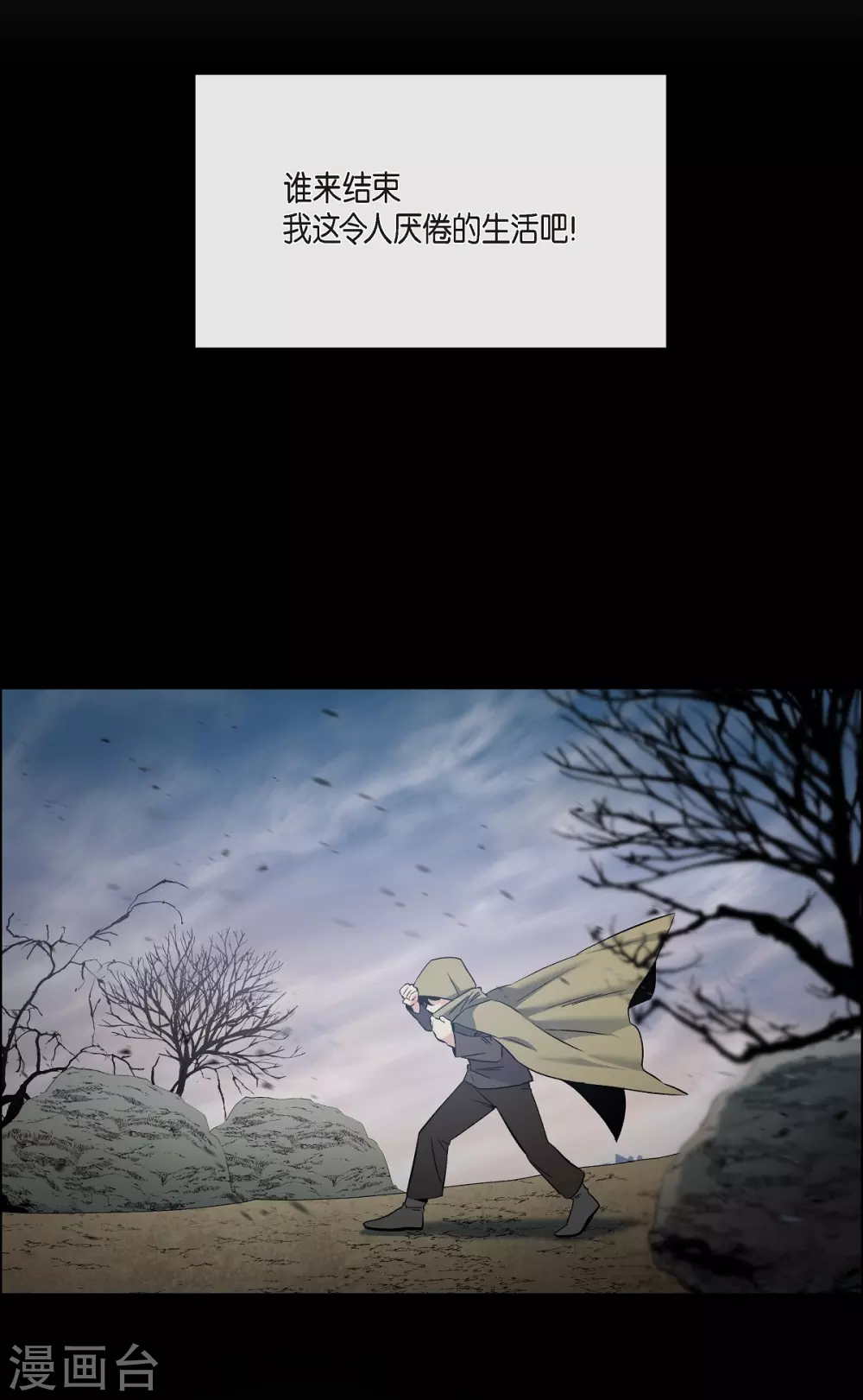 第13话 好孤单45