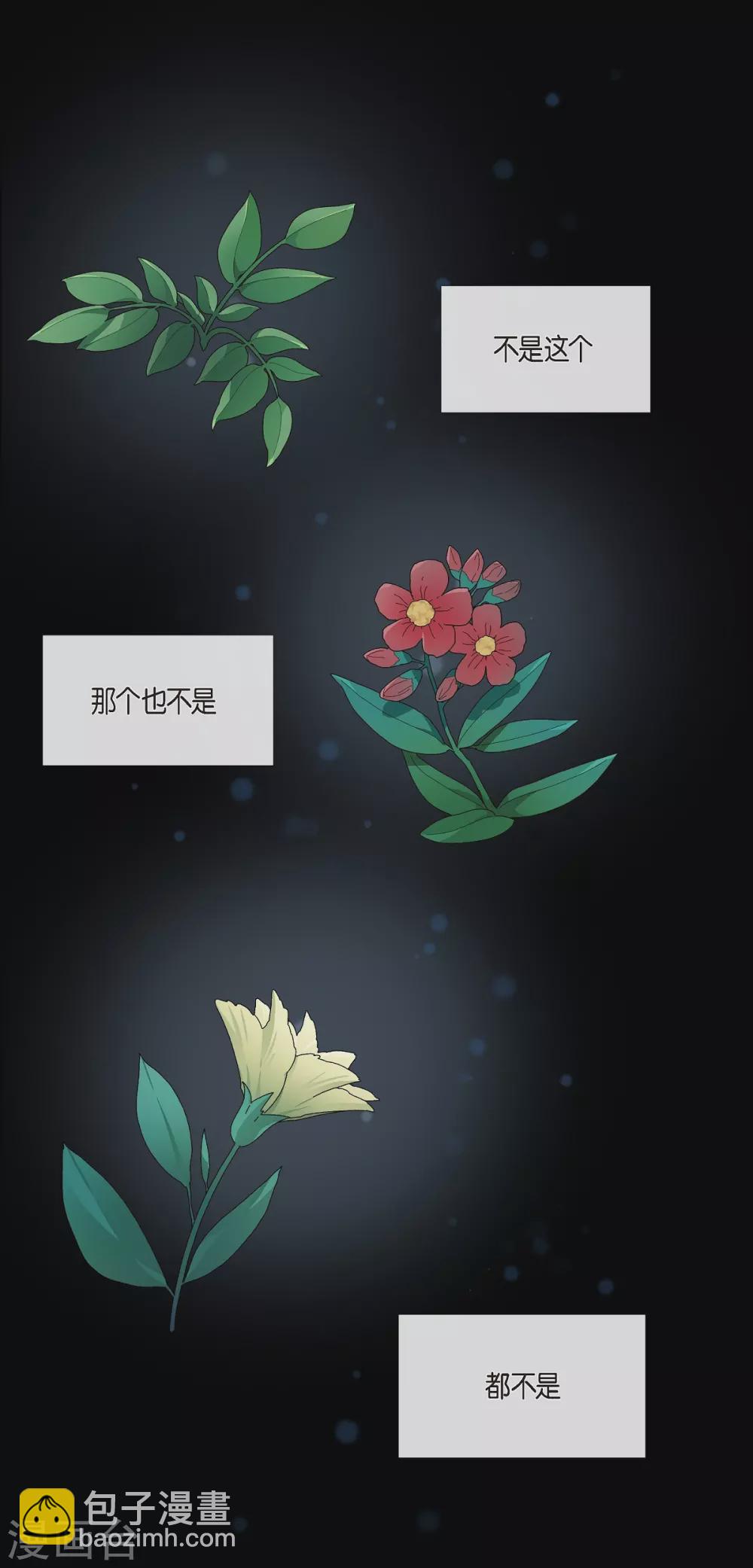 第13话 好孤单46