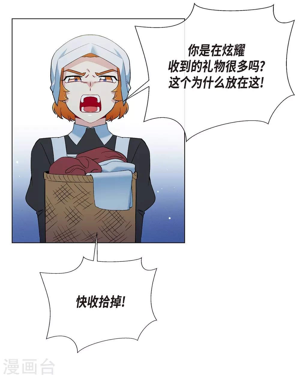 第13话 好孤单5