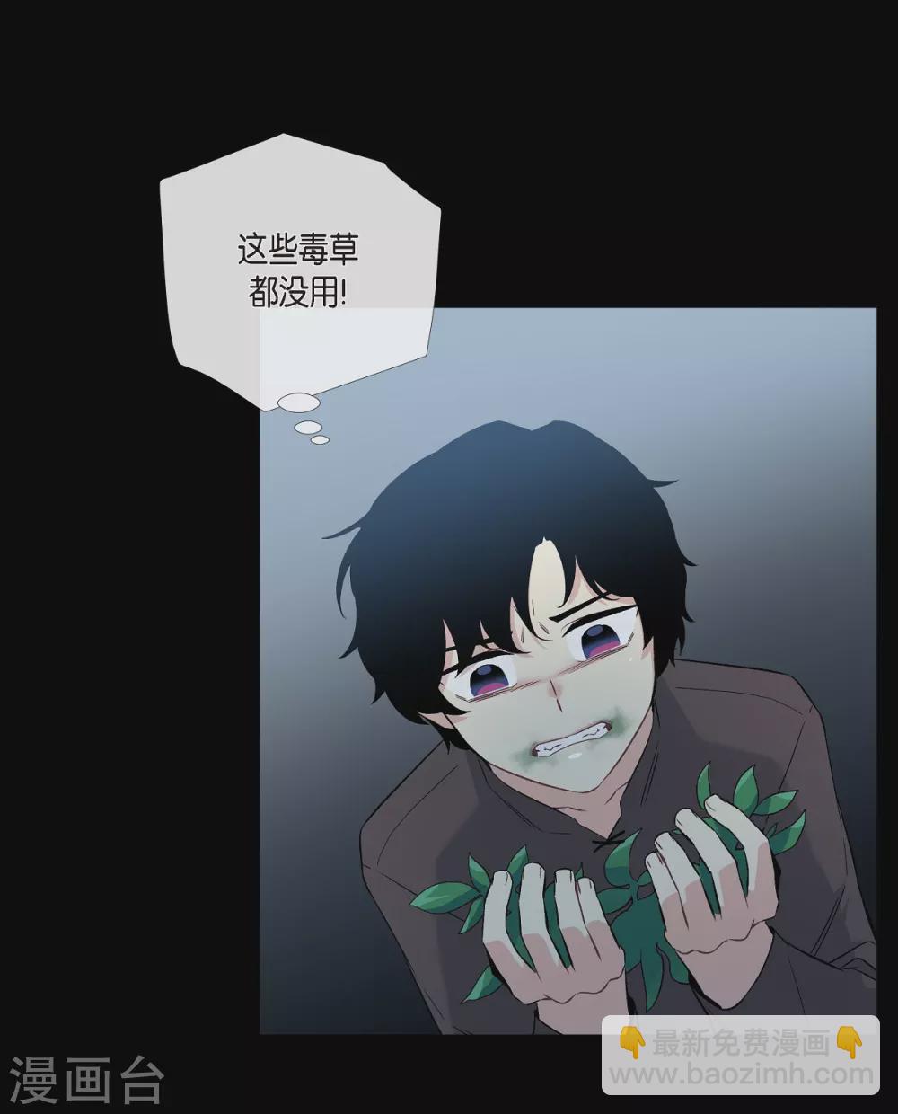 第13话 好孤单51