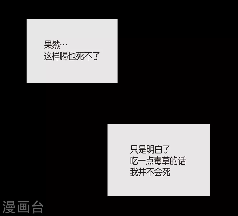 第13话 好孤单54
