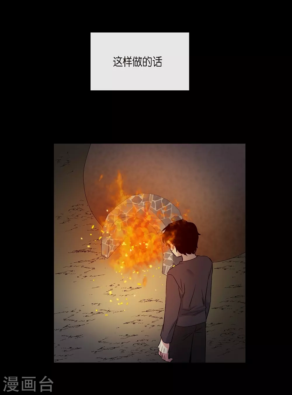 第13话 好孤单57