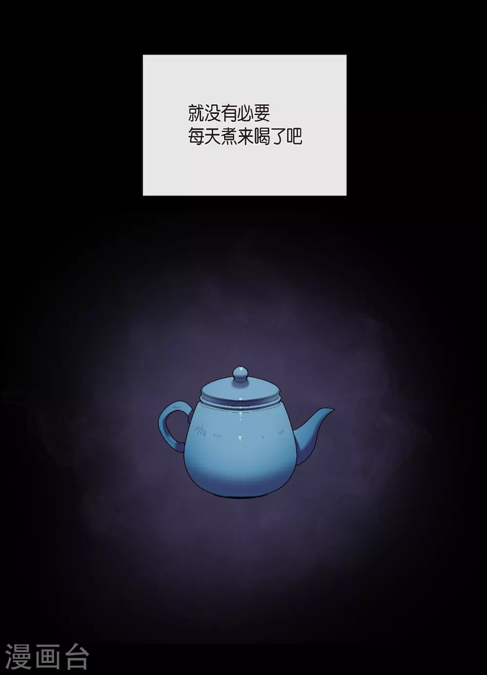 第13话 好孤单58