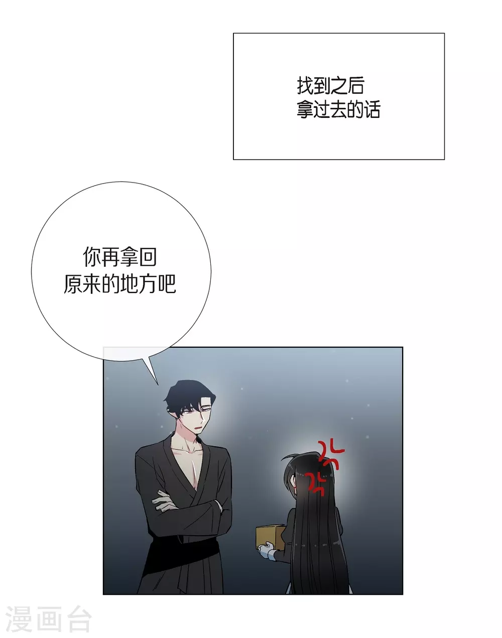 第13话 好孤单62
