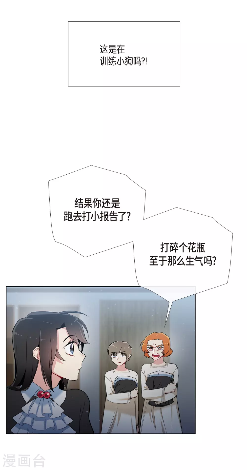 第13话 好孤单63