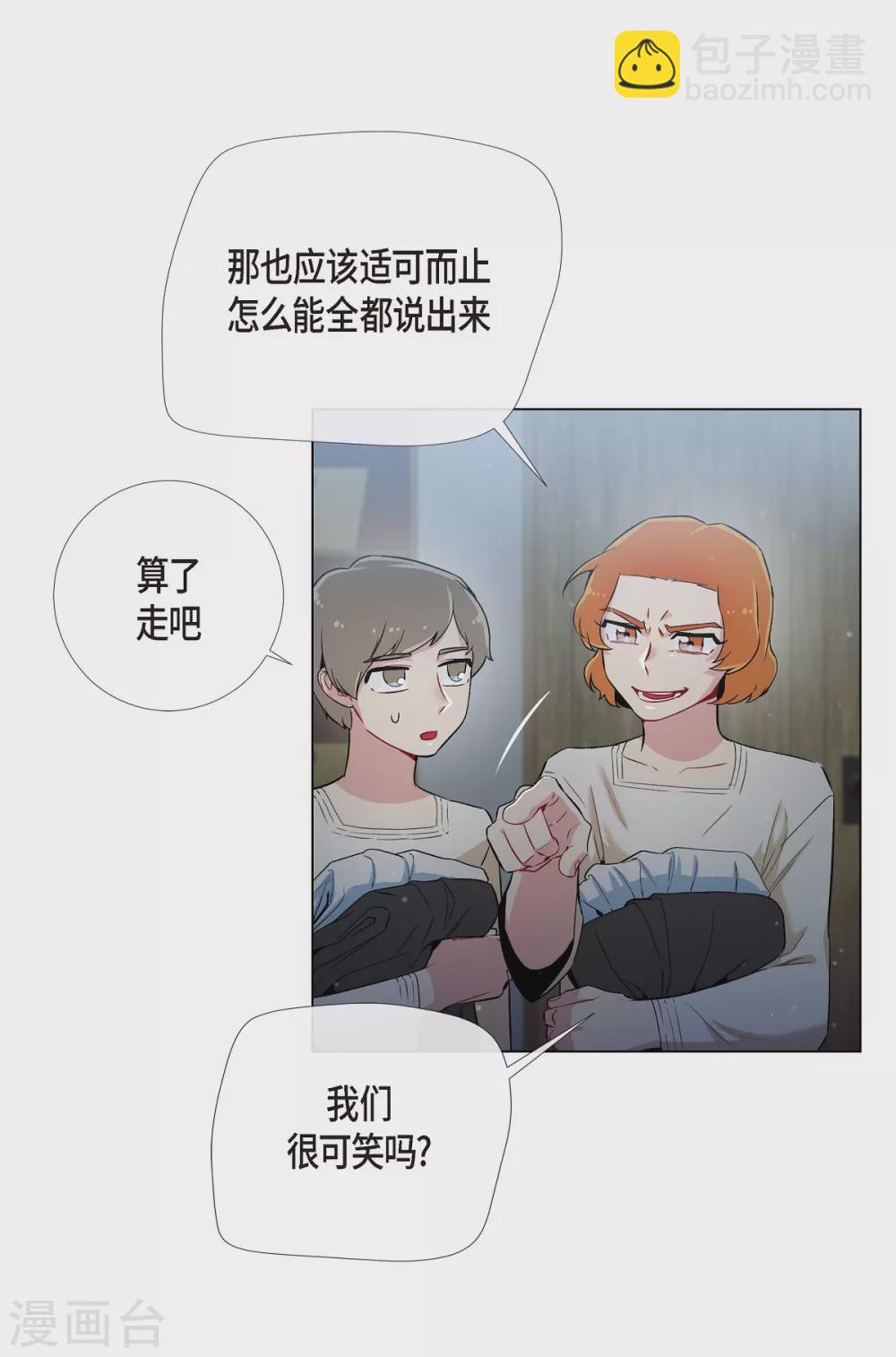 第13话 好孤单64