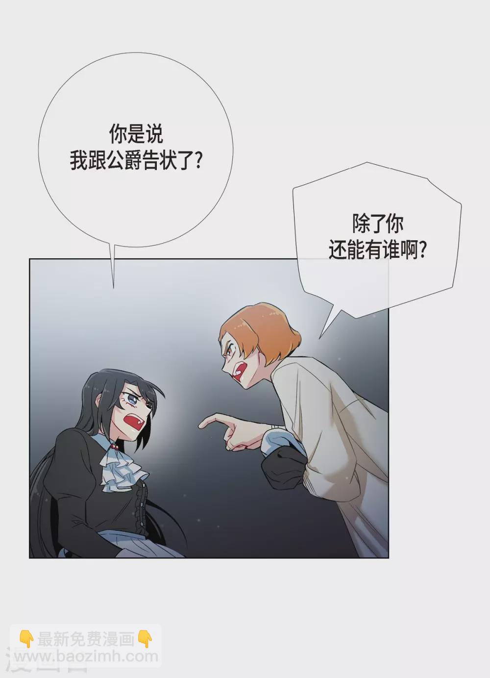第13话 好孤单65