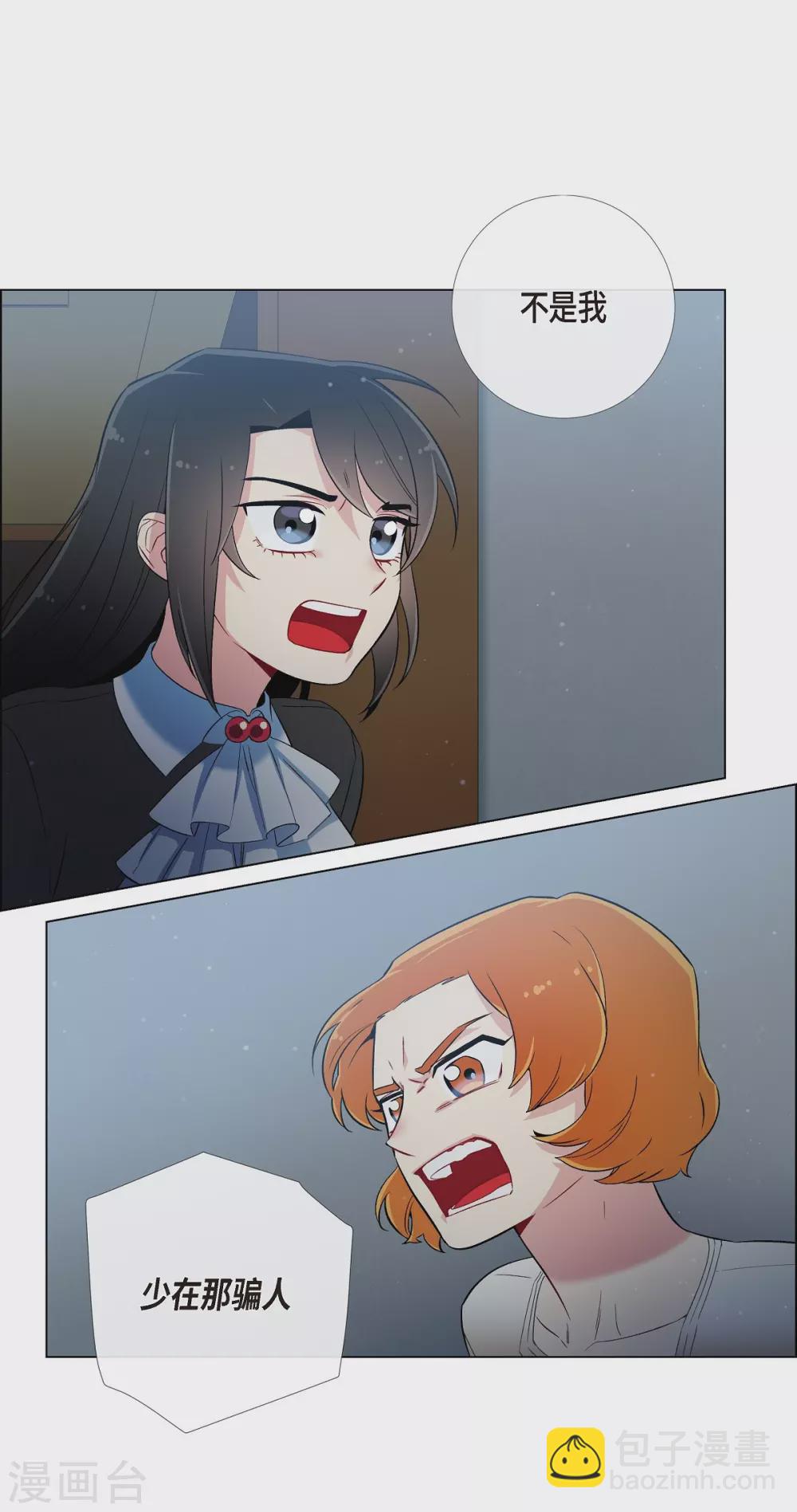 第13话 好孤单66