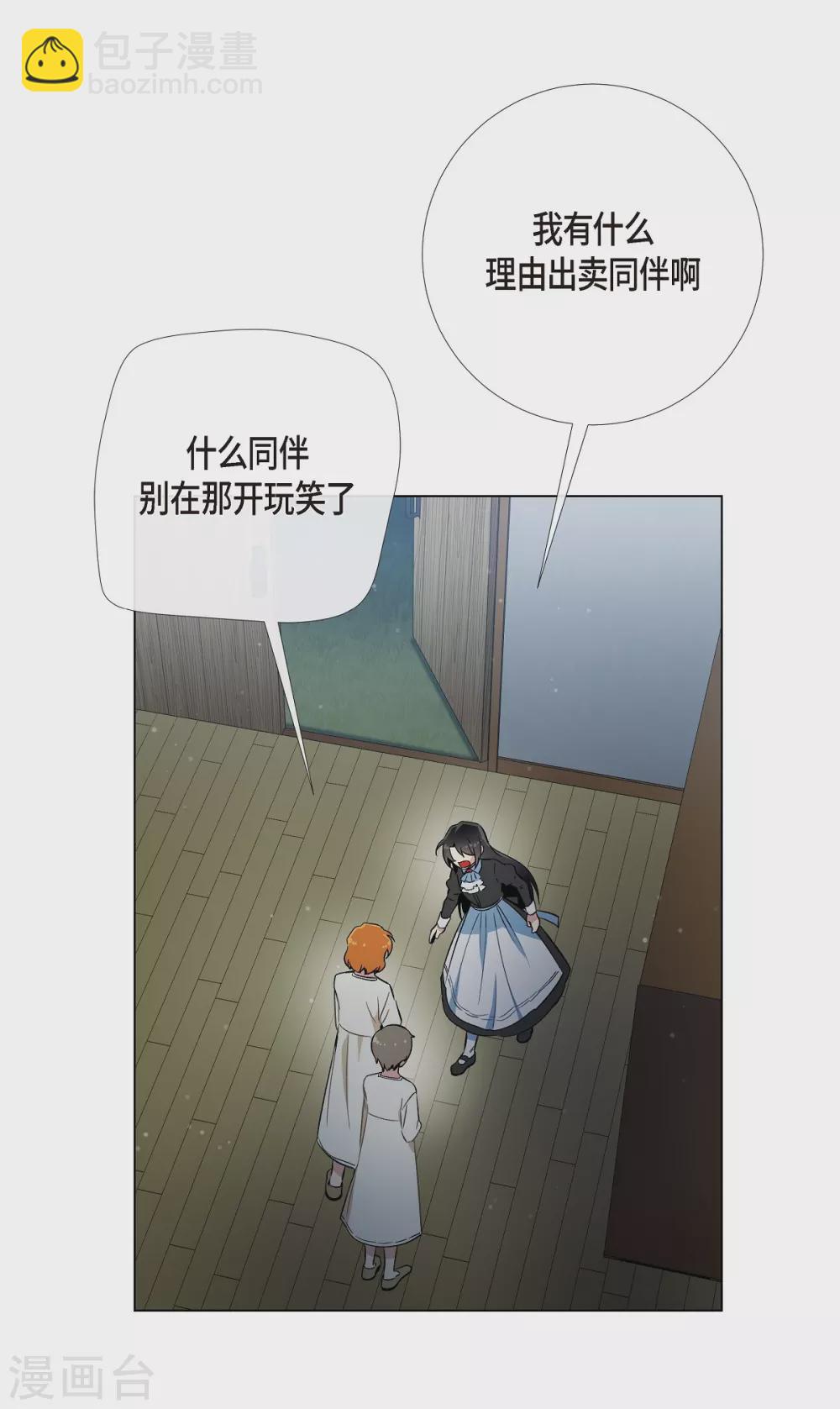 第13话 好孤单67